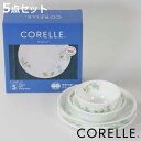 食器 5点セット CORELLE コレール フェアリーフローラ 強化ガラス ( 食洗機対応 電子レンジ対応 オーブン対応 食器セット ボウル プレート 深皿 汚れ 落ちやすい 丈夫 おしゃれ 引っ越し 花柄 )【3980円以上送料無料】