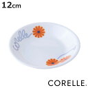 プレート 12cm CORELLE コレール オレンジマーガレット 強化ガラス ( 食洗機対応 電子レンジ対応 オーブン対応 耐熱 皿 お皿 小皿 取り皿 軽い 割れにくい 白い食器 丸 お菓子 フルーツ 取皿 洋食器 白 おしゃれ )【3980円以上送料無料】