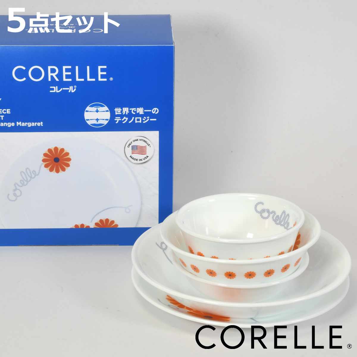 楽天市場】レトロ 食器(ブランドコレール)の通販 楽天市場】レトロ 食器(ブランドコレール)の通販