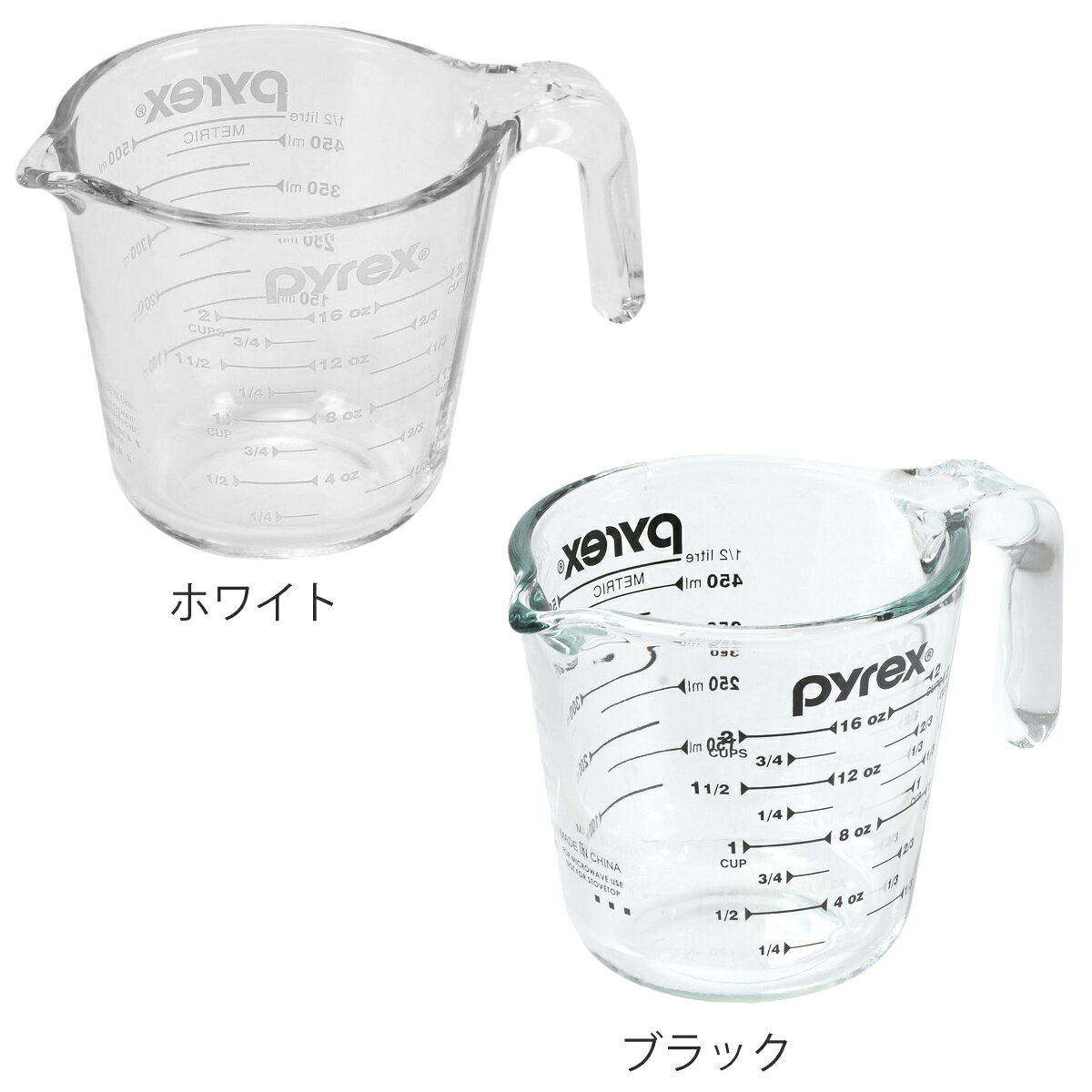 PYREX 計量カップ 500ml 耐熱ガラス 取っ手付き メジャーカップ （ パイレックス 耐熱 ガラス 500 計量 カップ 目盛 食洗機 電子レンジ オーブン 対応 冷凍 冷蔵 保存 オーブン対応 強化ガラス 目盛り付き 調理 衛生的 ）【3980円以上送料無料】 3