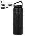 水筒 1L 大口径大容量マグボトル1000 ( 直飲み 保温 保冷 スポーツ飲料対応 取っ手付き マグボトル ステンレス 大容量 スポーツ飲料OK ボトル ダイ...