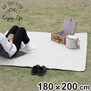 レジャーシート 180×200cm モンテ 撥水キルティングレジャーシート キャプテンスタッグ ( CAPTAIN STAG レジャーマット ピクニックシート ...
