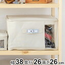 ファブリック収納ボックス 衣類収納ケース フタ付きファブリックボックス 幅38×奥行26×高さ26cm ( 収納ケース 布製 衣装ケース 窓付き 取っ手 衣類 ...