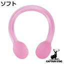 トレーニングチューブ Vit Fit ひっぱ〜る ソフト キャプテンスタッグ CAPTAIN STAG ( 筋トレ ストレッチ エクササイズ ゴムチューブ エク...
