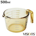 計量カップ 500ml VISIONS ガラス製 メ