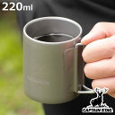 マグカップ 220ml チタン製ダブルマグカップ キャプテンスタッグ ( CAPTAIN STAG マグ コップ 保冷 保温 アウトドア チタン製 チタン 食器 軽量 軽い バーベキュー BBQ キャンプ 日本製 )【3980円以上送料無料】
