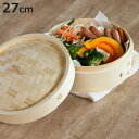 中華せいろ 27cm 竹製 中華家 ( 蒸し器 竹 蒸籠 セイロ 蒸篭 蒸し せいろ 27センチ 中華蒸篭 中華蒸籠 点心 飲茶 小籠包 焼売 肉まん シュウマ...