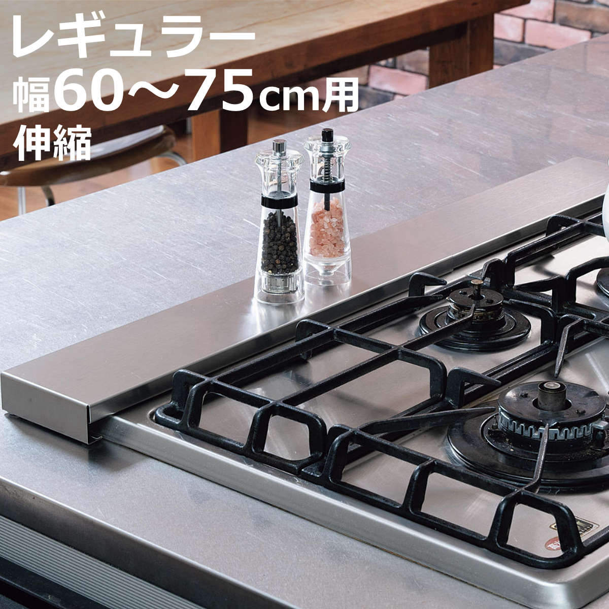 �ӵ������С� ���ƥ�쥹�������ӵ������С� ��60��75cm�� �� 60cm 75cm ���� �ӵ����ѥ��С� �ӵ��������� �ե�å� ���ƥ�쥹 �ӥ�ȥ��󥳥�...