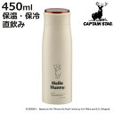 水筒 450ml ディズニー MPパーソナルボトル くまのプーさん はちみつ ( プーさん 保温 保冷 直飲み ダイレクトボトル ステンレス マグボトル おしゃ...