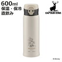 水筒 600ml ディズニー GLワンタッチパーソナルボトル ミッキー...(3)