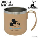 マグカップ 300ml ディズニー ダブルステンレスマグカップ ミッキー オリジナル ( ミッキーマウス アウトドア マグ コップ 保冷 保温 ステンレス製 ステンレス 食器 軽量 軽い 持ち手付き バーベキュー BBQ キャンプ )【3980円以上送料無料】