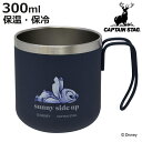 マグカップ 300ml ディズニー ダブルステンレスマグカップ リロ&スティッチ ブレイク ( スティッチ アウトドア マグ コップ 保冷 保温 ステンレス製 ステンレス 食器 軽量 軽い 持ち手付き バーベキュー BBQ キャンプ )【3980円以上送料無料】