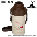 ペットボトルホルダー ディズニー HDペットボトルホルダー くまのプーさん こんにちは ( プーさん 500ml 600ml 対応 保冷 保温 ペットボトルクー...
