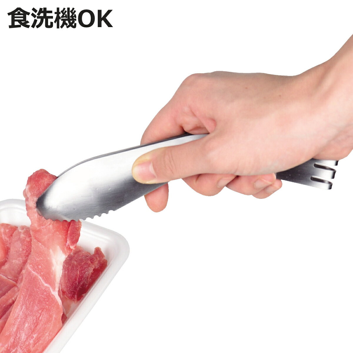 指先トング 食洗機対応 ステンレス製 愛着道具 （ 小型トング ミニトング 万能トング キッチンツール 調理器具 ステンレス トング 料理用 18cm シンプル スタイリッシュ シルバー お洒落 おしゃれ オシャレ ）【3980円以上送料無料】 その1