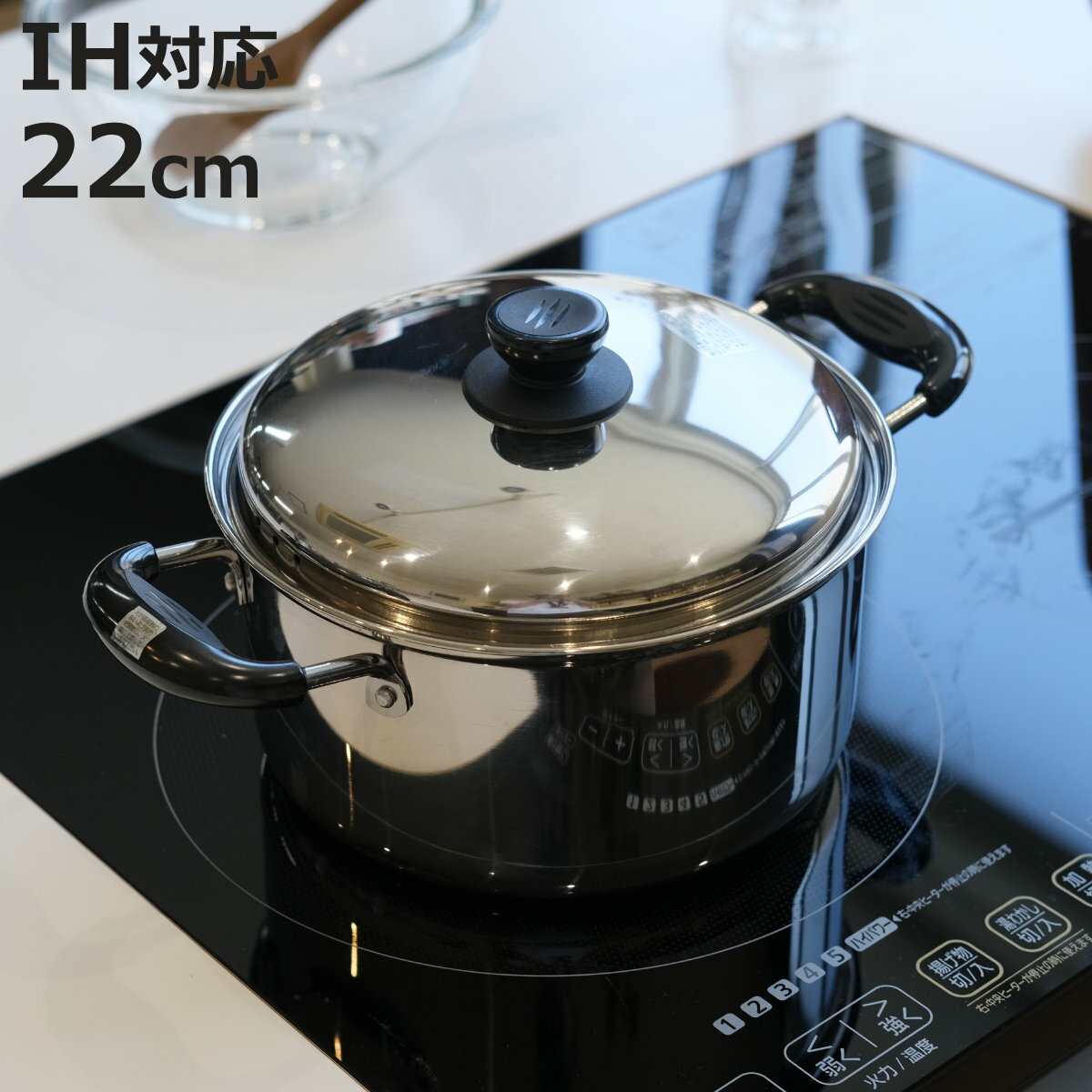 両手鍋｜ステンレス製でとにかく安い！浅型のおすすめランキング