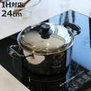 両手鍋 ノヴェル ステンレス 24cm IH対応 ( ガス火 IH ih 対応 ガス火対応 オール熱源対応 両手なべ ステンレス鍋 蓋付き 24センチ フタ付き...