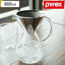 コーヒーサーバー 800ml Pyrex パイレックス ステンレスフィルター付き 耐熱ガラス ( 電子レンジ対応 コーヒー サーバー ガラス フィルター ステン...