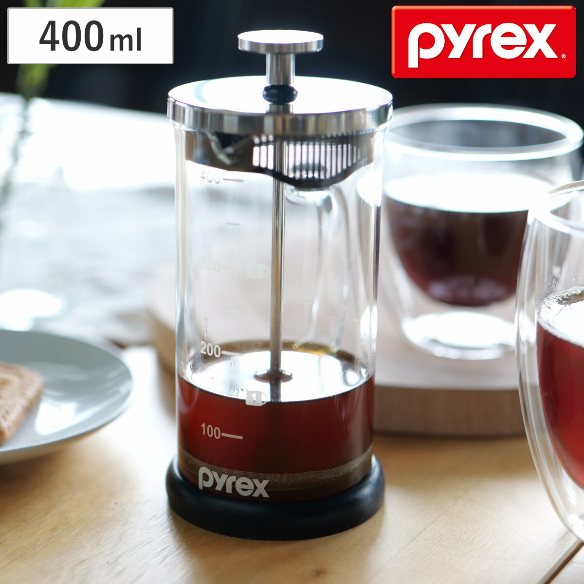 コーヒープレス 400ml Pyrex パイレックス 耐熱ガラス ( フレンチプレス コーヒー ガラス 耐熱 目盛り付き プレス コーヒーメーカー プレス式 目...