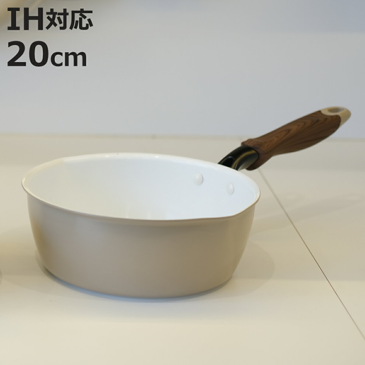 片手鍋 20cm IH対応 ティアラ セラミック加工 雪平鍋 （ ガス火対応 オール熱源対応 行平鍋