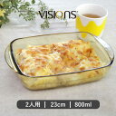 グラタン皿 23cm 800ml VISIONS 耐熱ガラス ( 食洗機対応 電子レンジ対応 オーブン対応 耐熱皿 オーブンウェア 食器 皿 グラタン ラザニア...