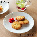 プレート 17cm CORELLE コレール シロクマ 強化ガラス ( 食洗機対応 電子レンジ対応 オーブン対応 パン皿 デザート皿 アニマル 動物 くま クマ...