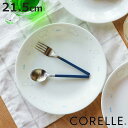 プレート 21.5cm CORELLE コレール シロクマ 強化ガラス ( 食洗機対応 電子レンジ対応 オーブン対応 カレー皿 パスタ皿 アニマル 動物 くま ...