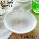 ボウル 13.5cm CORELLE コレール シロクマ 強化ガラス 5個セット ( 食洗機対応 電子レンジ対応 オーブン対応 サラダボウル アニマル 動物 く...