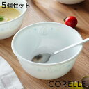 ボウル 12.5cm CORELLE コレール シロクマ 強化ガラス 5個セット ( 食洗機対応 電子レンジ対応 オーブン対応 サラダボウル アニマル 動物 くま クマ 汚れ 落ちやすい 丈夫 副菜 前菜 サラダ かわいい )【3980円以上送料無料】