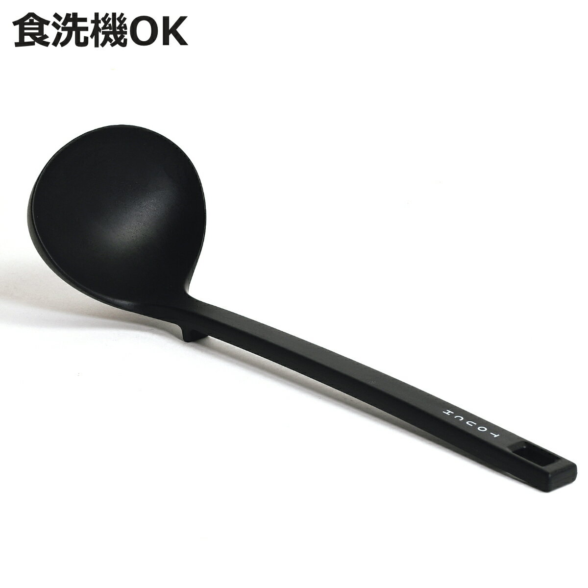 お玉 大 TOUCH st 先が付かない シリコン製 食洗機対応 （ おたま レードル お玉杓子 シリコン シリコーン 耐熱 キッチンツール シリコーンお玉 穴なし 穴無し 穴無しお玉 シリコーン製 キッチングッズ ）【3980円以上送料無料】