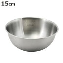 ボウル 15cm メモリ付き ステンレス製 ベーシスライン ( ボール ステンレス ステンレスボウル 調理用ボール 15センチ 浅型 小 キッチンボウル 調理用...