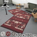 レジャーシート インドシグネチャーラグ 100×180cm キャプテンスタッグ ( CAPTAIN STAG ピクニックシート マルチクロス 大判 長方形 薄手...