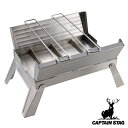 バーベキューコンロ ハコ グリル A4型 キャプテンスタッグ ( CAPTAIN STAG コンロ 五徳 BBQコンロ アウトドア 焚き火台 コンパクト ステン...