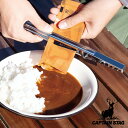 レトルトング キャプテンスタッグ ( CAPTAIN STAG アウトドア ステンレス製 トング 火ばさみ キャンプ用品 軽量 コンパクト BBQトング 焚火トング )【3980円以上送料無料】