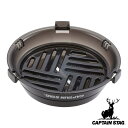 スライサー シェラカップ調理器 クリアブラック おろし キャプテンスタッグ ( CAPTAIN STAG 320ml シェラカップ用 おろし器 調理器具 アウトドア スタッキング 積み重ね 持ち運び 大根おろし シェラカップ調理器 日本製 )【3980円以上送料無料】