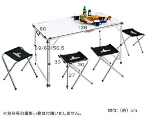 キャンプ用品 ラフォーレ テーブル・チェアセット 4人用 ( 送料無料 キャプテンスタッグ アウトドア用品 折りたたみ CAPTAIN STAG レジャーテーブル 椅子 コンパクト バーベキュー BBQ ) 【3980円以上送料無料】通販格安セール情報 楽天 通販