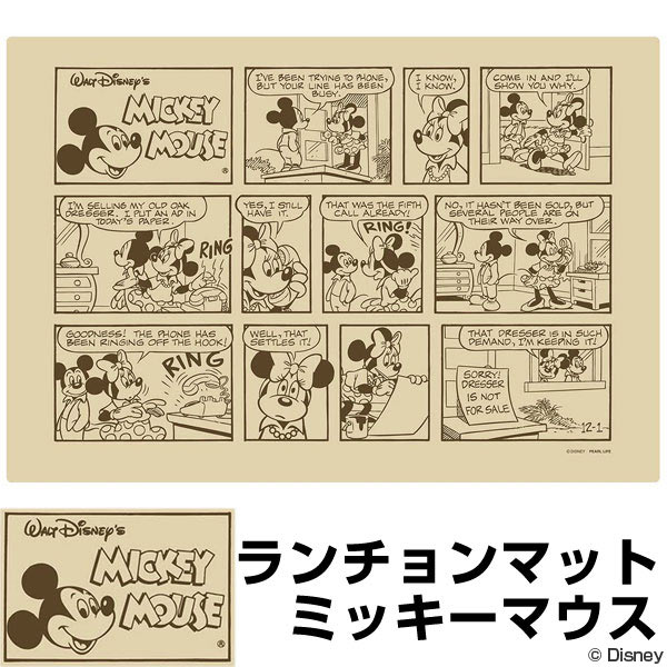 ランチョンマット ミッキーマウス コミック 30×44cm キャラクター （ テーブルマット 食卓マット プレイスマット プレースマット ミッキー ディズニー Disney ） 【3980円以上送料無料】のサムネイル