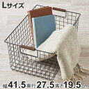 ワイヤーバスケット L 木柄 バスケット かご スチール ブラウン ( キッチンバスケット 収納 カゴ 角型 ワイヤー 持ち手付き スチール製 収納バスケット 小物入れ 小物収納 取っ手付き おしゃれ )【3980円以上送料無料】(3)