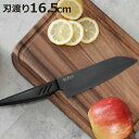 三徳包丁 16.5cm Jet Black ( 包丁 料理包丁 文化包丁 万能包丁 一体型 ステンレス製 165mm 16.5センチ ナイフ ほうちょう 庖丁 ...