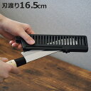 菜切包丁 16.5cm ケース付き 持ち運びできる菜切り包丁 ( 菜切り包丁 包丁 携帯用 カバー付き アウトドア 16.5センチ キャンプ BBQ バーベキュ...