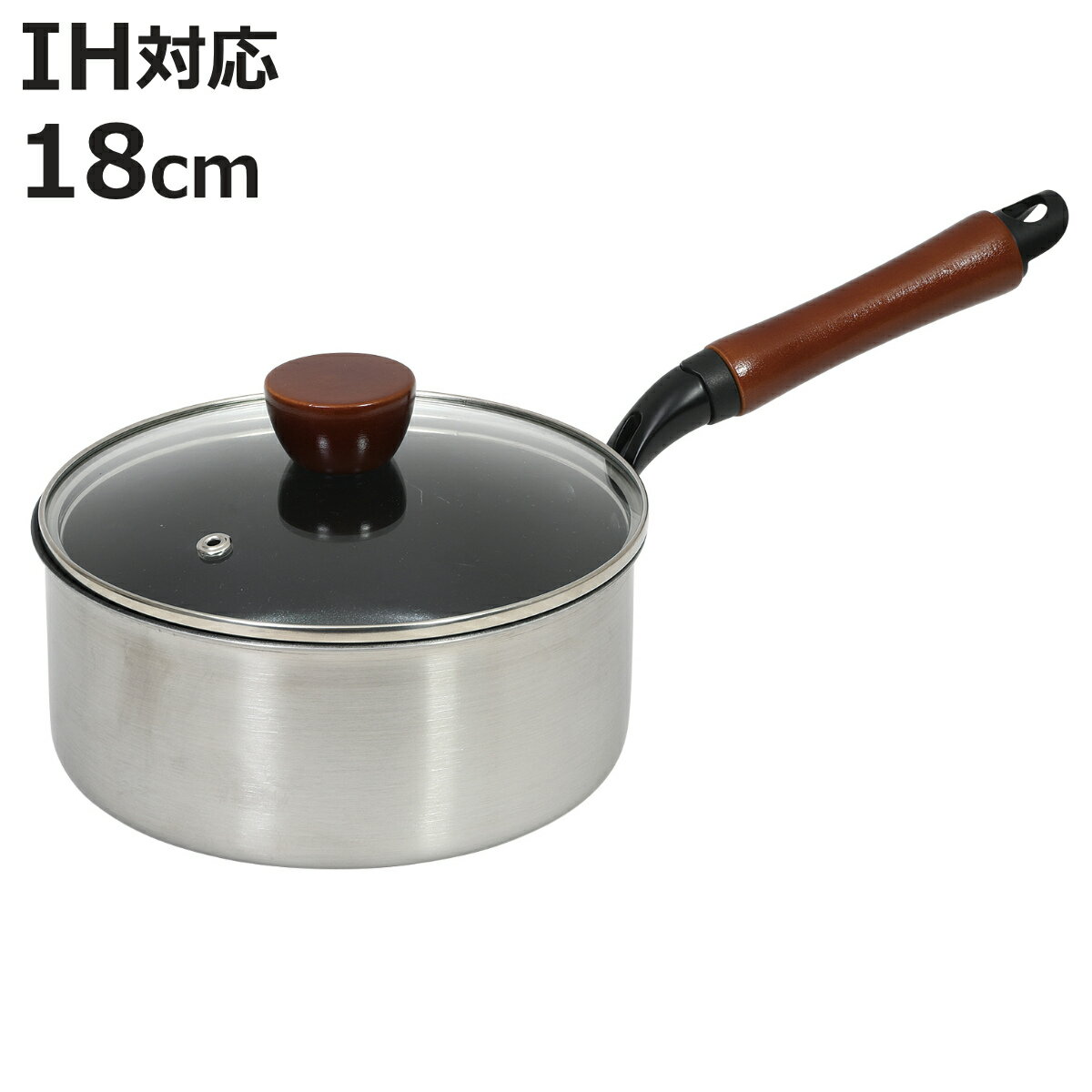 片手鍋 18cm IH対応 ガラス蓋付き ファストクック 2層鋼ダイヤモンドコート （ ガス火対応 