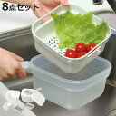 野菜調理器 ザルボウルセット Simplice おろしプレート スライスプレート 千切りプレート ( ボウル 水切りざる 千切り器 おろし器 スライサー 安全ホ...