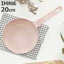 フライパン 20cm IH対応 ROSA ふっ素加工 ( ガス火対応 オール熱源対応 フッ素加工 軽い 20センチ フッ素コーティング アルミ製 軽量 ピンク ...