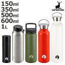 水筒 HDボトル 150ml〜1L ワンタッチ
