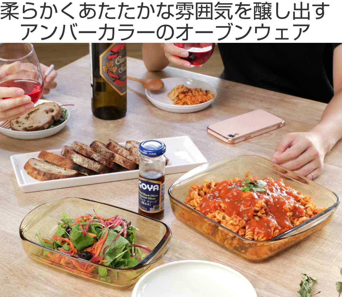 グラタン皿 VISIONS 耐熱ガラス 20cm 23cm 25cm 28cm （ 食洗機対応 電子レンジ対応 オーブン対応 耐熱皿 オーブンウェア 食器 皿 グラタン ラザニア オーブン料理 調理 時短 スクエア 四角 製菓 デザート おしゃれ ）【3980円以上送料無料】 colorfulbox-10161763 お弁当グッズのカラフルボックス サンプル画像2