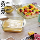 グラタン皿 VISIONS 耐熱ガラス 20cm 23cm 25cm 28cm ( 食洗機対応 電子レンジ対応 オーブン対応 耐熱皿 オーブンウェア 食器 皿 グラタン ラザニア オーブン料理 調理 時短 スクエア 四角 製菓 デザート おしゃれ )【3980円以上送料無料】