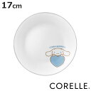 プレート 17cm CORELLE コレール シナモロール 小皿 ( 強化ガラス 電子レンジ対応 食洗機対応 オーブン対応 皿 お皿 軽い 割れにくい おしゃれ...