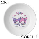プレート 12cm CORELLE コレールマイメロディ&クロミ ミニプレート ( 強化ガラス 電子レンジ対応 食洗機対応 オーブン対応 皿 お皿 軽い 割れに...