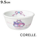小鉢 9.5cm CORELLE コレールマイメロディ&クロミ ( 強化ガラス 電子レンジ対応 食洗機対応 オーブン対応 皿 お皿 器 軽い 割れにくい おしゃ...