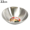 麺鉢 中華家 ダブルステンレス製 ラーメンどんぶり 22cm ( 丼 麺 器 二重構造 冷麺 中華 ボウル ビビンバ ステンレス 冷麺器 ラーメン 割れにくい ...