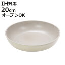 フライパン 20cm IH対応 トルティーノ 取っ手が取れる ふっ素加工 ( ガス火対応 着脱式 フッ素加工 軽い 単品 フッ素コーティング アルミ製 オーブン...
